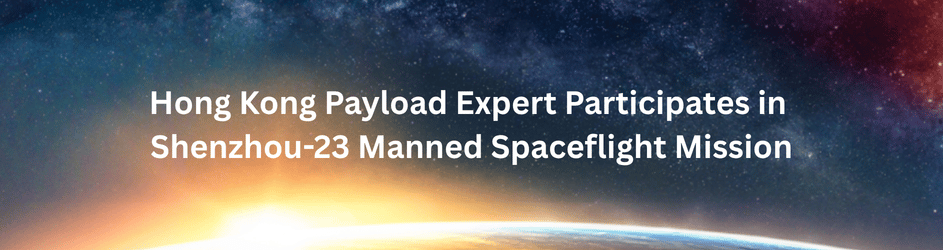 National Manned Space Programme Recruitment of Payload Specialists 