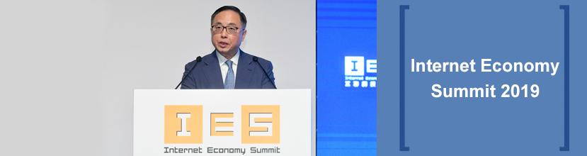 Internet Economy Summit 2019