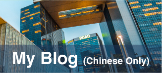 Secretary's Blog