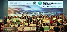 Technovation HK 流動應用程式設計總決賽
