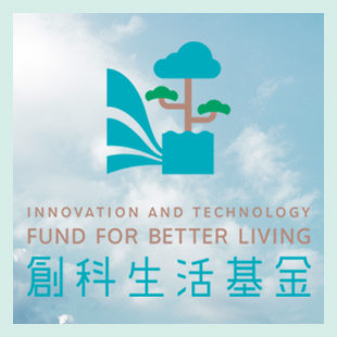 創科生活基金