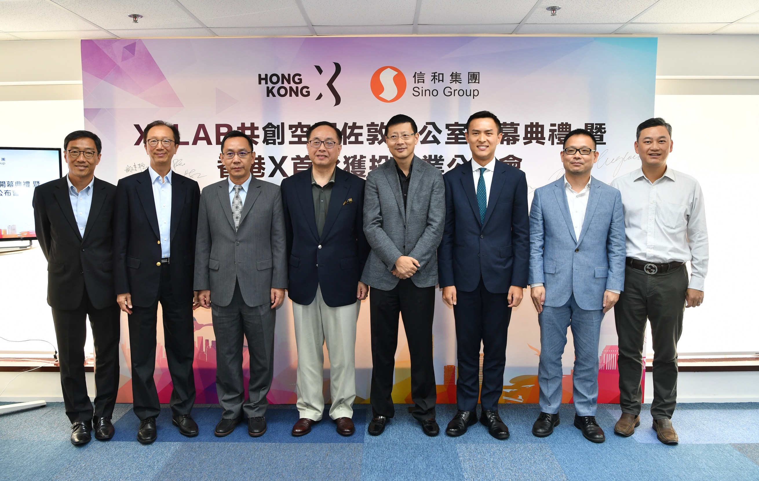 多方攜手 培育初創