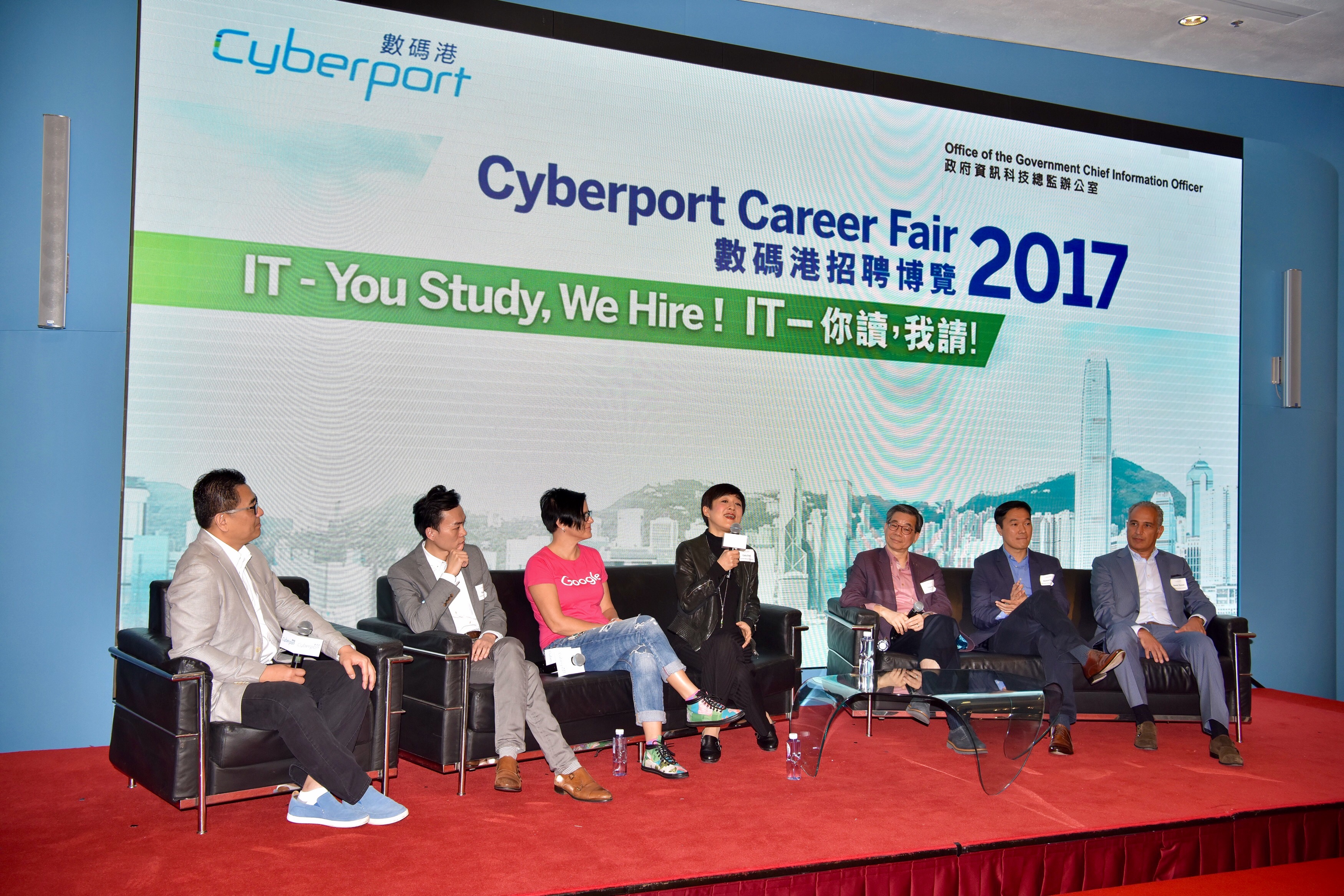 「數碼港招聘博覽2017」亦有職業論壇及初創企業講座,講述行業發展前景及對人才的需求