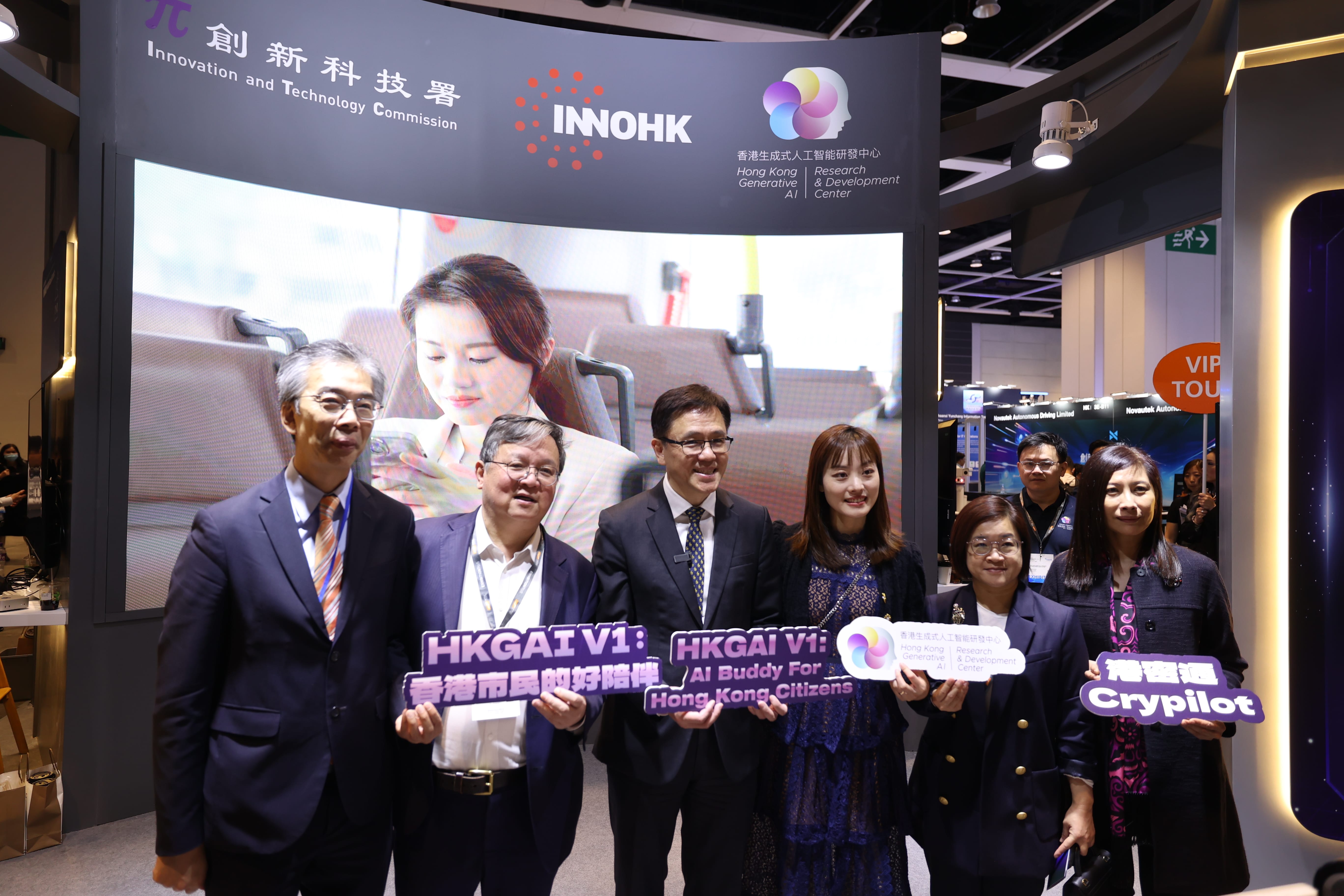 香港生成式人工智能研發中心HKGAI自主研發香港首個大語言基礎模型。