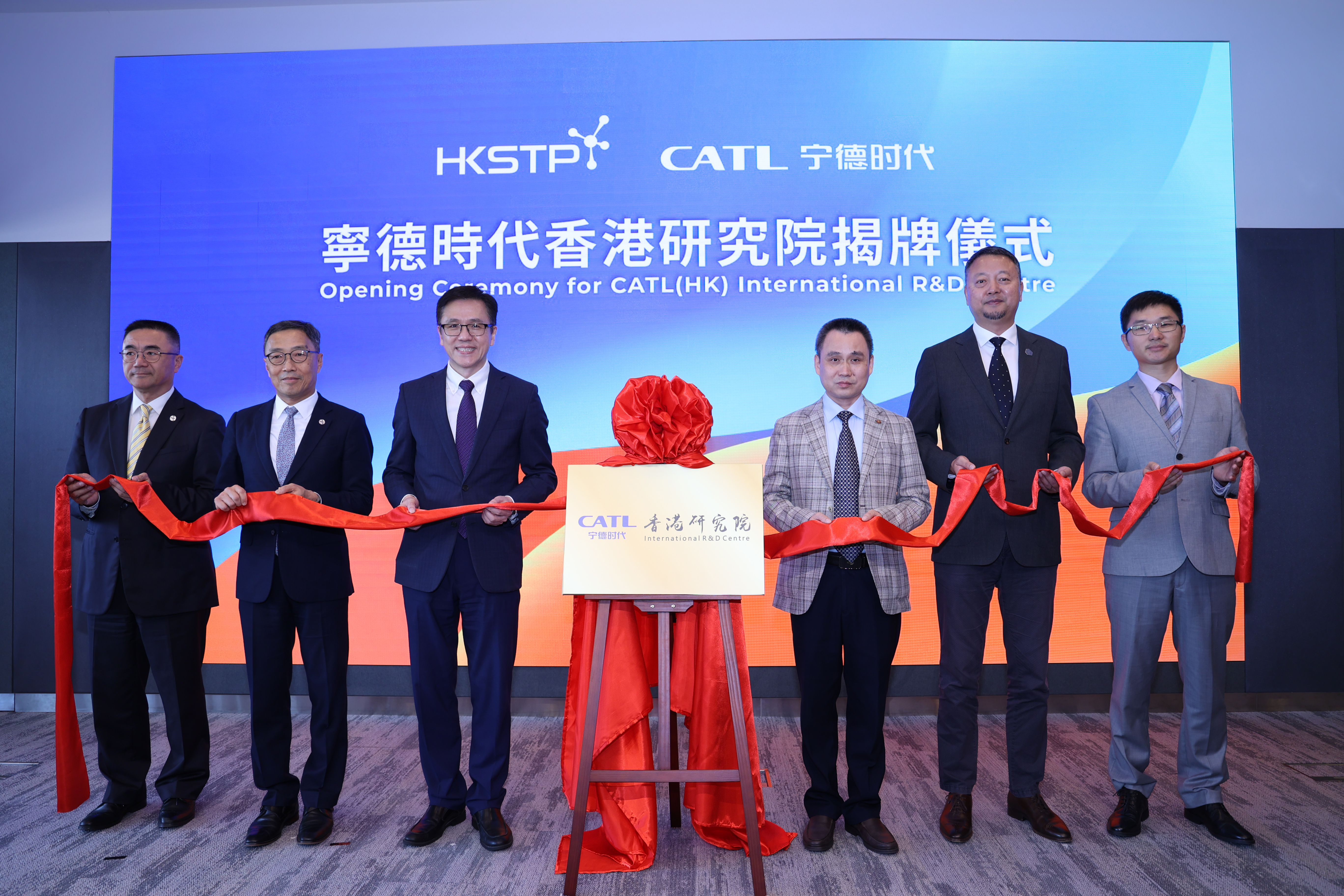 2023年引進的寧德時代於去年在香港科學園設立研發中心,並在今年在港成功上市。