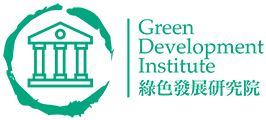 Green Development Institute  