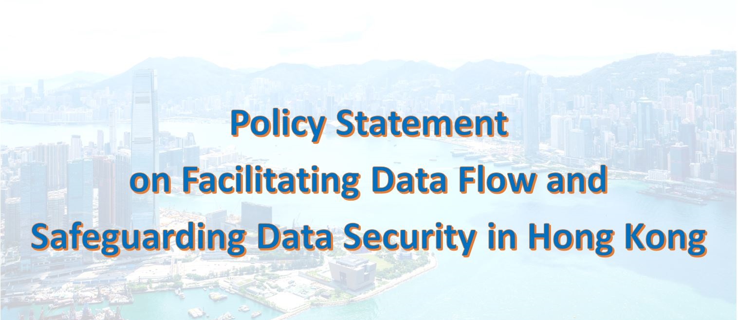 Policy Statement on Facilitating Data Flow and Safeguarding Data Security in Hong Kong