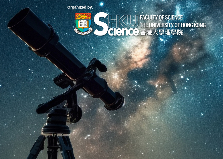 Introduction to Modern Observational Astronomy（只有英文）活動海報