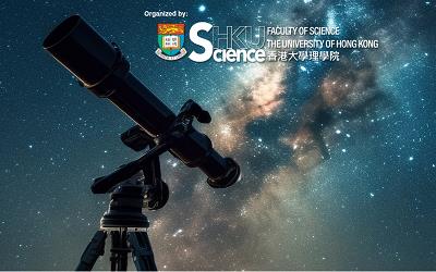 Introduction to Modern Observational Astronomy（只有英文）活動海報