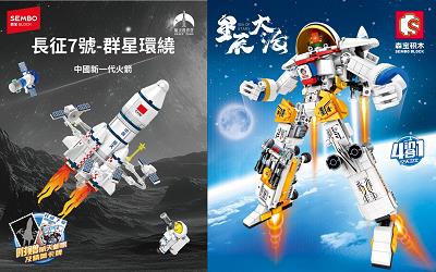紀念禮品活動海報