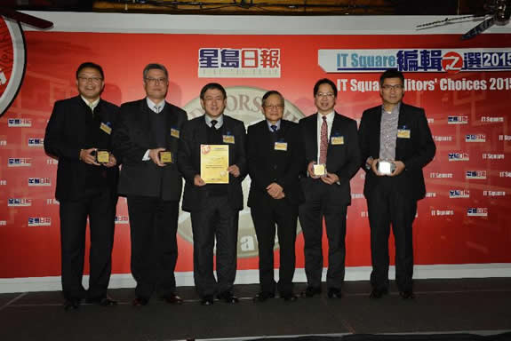 卓永兴（左三）在颁奖礼上与星岛日报行政总裁暨总编辑黎廷瑶（右三）、立法会议员莫乃光（右二）、高校联资讯科技及管理协会名誉主席郑松岩（左二）、香港资讯科技联会会长邱达根（右一）和香港中文大学工程学院副院长黄锦辉教授（左一）合照。