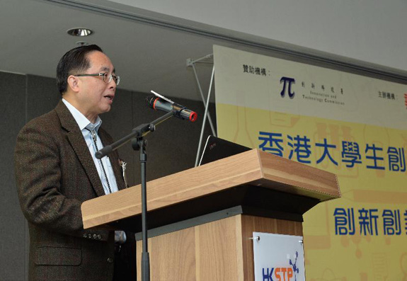 Mr Yang speaks at the kick-off ceremony of Innovation and Entrepreneurship Program for Hong Kong University Students cum innovation and entrepreneurship seminar.