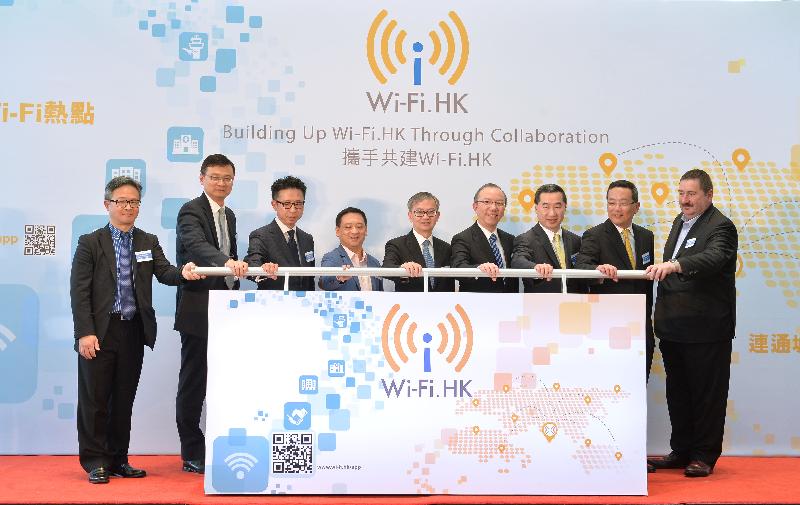 钟伟强博士（中）与署理政府资讯科技总监林伟乔（右四）、香港宽频网络有限公司商务总裁－企业方案杨德华（左四）、香港电讯无线业务产品开发及管理高级副总裁管纪东（右三）、和记电讯（香港）有限公司技术总裁（固网）蒋勇翰（左三）、香港机场管理局首席资讯主管卞家振（右二）、医院管理局资讯科技主管蔡阳（左二）、香港数码港管理有限公司营运总监麦杰夫（右一）和香港无线科技商会主席姚金鸿（左一）承诺共同携手推动免费公共Wi-Fi服务，以达致「连通城巿 你我共享」的愿景。