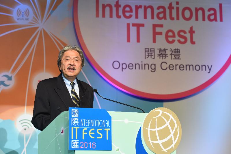 财政司司长曾俊华今日（四月十一日）在2016香港资讯及通讯科技奖颁奖典礼暨2016国际IT汇开幕典礼上致辞。