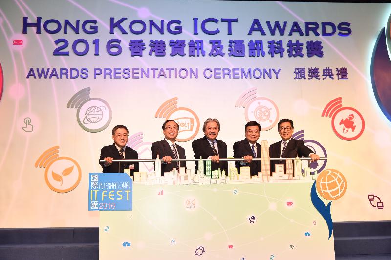 曾俊华（左三）、创新及科技局局长杨伟雄（左二）、创新及科技局常任秘书长卓永兴（左一）、政府资讯科技总监杨德斌（右一）和2016香港资讯及通讯科技奖最终评审委员会主席黄玉山教授（右二）主持启动仪式。