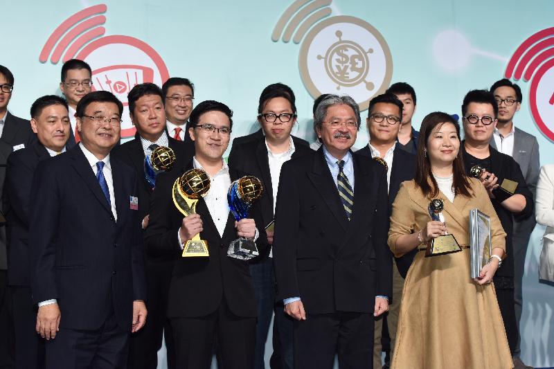 曾俊华（第一排右二）颁发「全年大奖」予浩全科技有限公司行政总裁何名扬（第一排左二），旁为黄玉山教授（第一排左一）。何名扬表示，很高兴其公司的得奖作品「商机易电子商贸业务管理平台」能为电子商务带来便利。