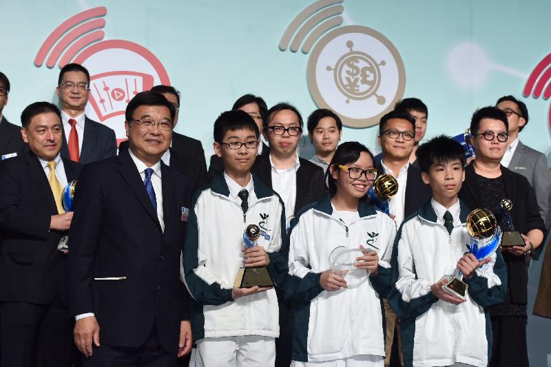 黄玉山教授（第一排左一）颁发「数码社会特别奖」予三位学生发明家，他们同时获得最佳学生发明大奖。