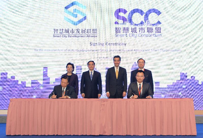 梁振英（后排右二）、杨伟雄（后排右一）、徐麟（后排左二）和仇鸿（后排左一）共同见证智慧城市联盟代表杨全盛（前排右）与智慧城市发展联盟代表方发和（前排左）签署谅解备忘录。