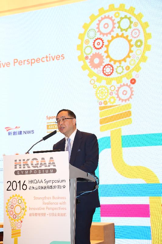 创新及科技局局长杨伟雄今日（五月十三日）在香港品质保证局专题研讨会「创新管理视野．引领企业远航」启动仪式上演说，指出在互联网驱动全球经济下，必须推动创新科技以维持竞争力。