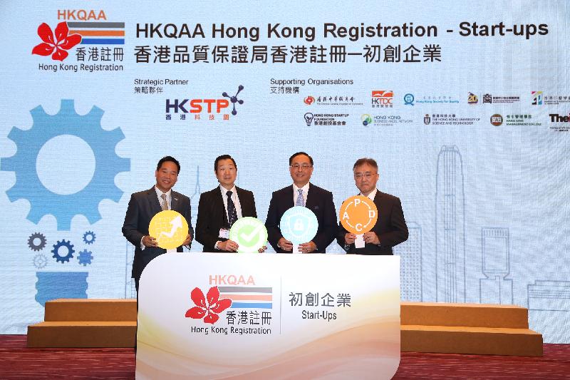 杨伟雄（右二）与香港品质保证局副主席何志诚（左二）、香港科技园公司首席商务总监杨孟璋（右一）和香港品质保证局营运总监陈沛昌（左一）一同主持香港品质保证局专题研讨会「创新管理视野．引领企业远航」启动仪式。