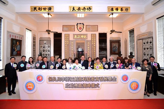 创新及科技局局长杨伟雄（右十）今日（八月三十一日）在保良局李树福创意科技教育发展基金启动礼暨揭碑仪式上，与保良局主席郭罗桂珍博士（左十）、基金捐款人李树福（右九）、基金发起人及保良局顾问朱李月华博士（右八），和众保良局董事一同主持仪式。杨伟雄致辞时表示，政府会透过政策的配合和人才的培育，加强香港现有的创科生态系统，提升香港年轻人的能力。
