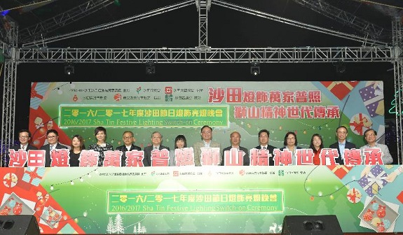 创新及科技局局长杨伟雄（右七）、沙田区议会主席何厚祥（右六）、沙田民政事务专员陈婉雯（左七）、沙田乡事委员会主席莫锦贵（左六）、沙田节日灯饰统筹委员会副主席梁振邦（右五）与一众主礼嘉宾，今日（十二月十日）在沙田节日灯饰亮灯晚会上主持亮灯仪式。