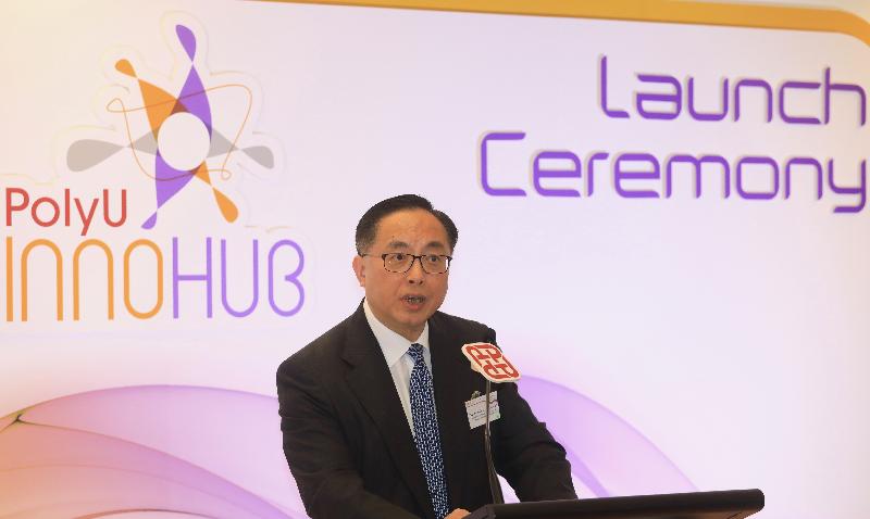 The Secretary for Innovation and Technology, Mr Nicholas W Yang, delivers a speech at the Launch Ceremony of the PolyU InnoHub today (March 15).