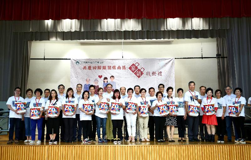 创新及科技局局长杨伟雄（后排左六）今日（六月十日）下午在南区「共庆回归显关怀」家访活动启动礼上，与创新及科技局常任秘书长卓永兴（后排右七）、创新及科技局副局长钟伟强博士（后排右一）、政府资讯科技总监杨德斌（后排右五）、创新科技署副署长黄宗殷（后排左四）、南区区议会主席朱庆虹（后排左五）、南区各界联会会长陈南坡（后排左七）、南区民政事务专员周楚添（后排左三）、南区区议会副主席陈富明（后排右六）、南区区议会议员林玉珍（后排右四）、中西南及离岛区助理福利专员陈淑姬（后排左一）及其他嘉宾和义工合照。