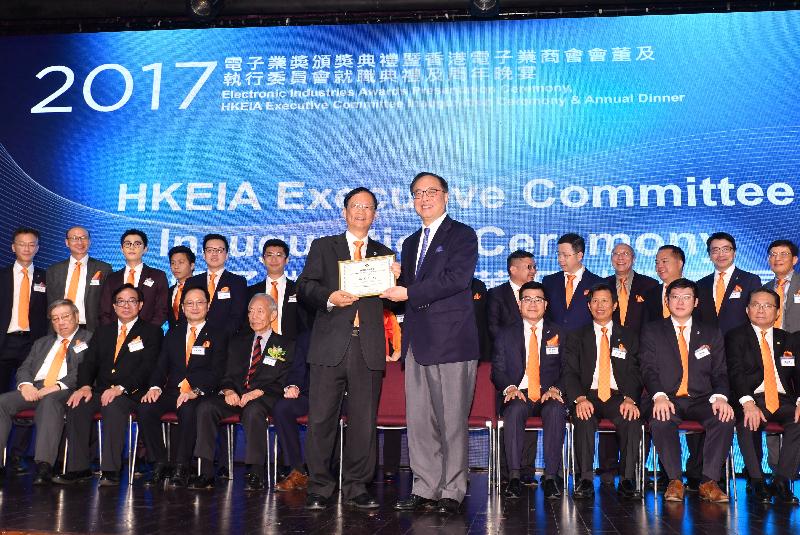 The Secretary for Innovation and Technology, Mr Nicholas W Yang (front row, right), presents an appointment certificate to the Chairman of the Hong Kong Electronic Industries Association (HKEIA), Dr Ng Chi-ho (front row, left), at the 2017 Electronic Industries Awards Presentation Ceremony, HKEIA Executive Committee Inauguration Ceremony and Annual Dinner tonight (October 13).