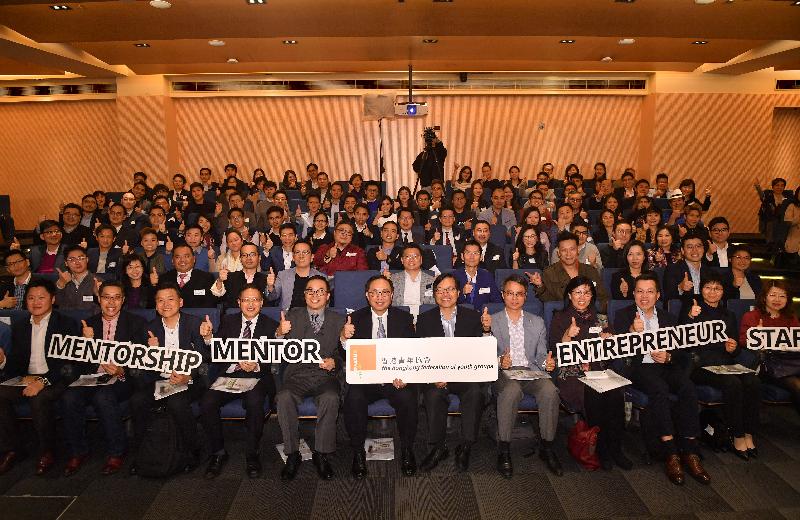 The Secretary for Innovation and Technology, Mr Nicholas W Yang (first row, sixth left), joins a group photo with the Executive Director of the Hong Kong Federation of Youth Groups (HKFYG), Mr Andy Ho (first row, fifth left), council member of the HKFYG Professor Paul Cheung (first row, sixth right), mentors and mentees at the HKFYG Entrepreneur Mentorship Scheme Launching Ceremony today (February 26).