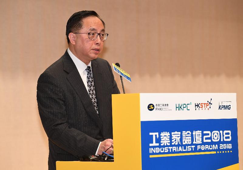 In his address to the Industrialist Forum 2018 organised by the Federation of Hong Kong Industries today (May 30), the Secretary for Innovation and Technology, Mr Nicholas W Yang, said the Government is committed to promoting re-industrialisation and developing a high-end manufacturing industry which leverages new technologies and smart production while requiring less land, so as to identify new growth points for Hong Kong's economic development and create quality and diversified employment opportunities.