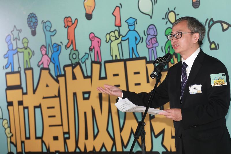 署理创新及科技局局长钟伟强博士今日（六月七日）在社会创新及创业发展基金举办的「社创放闪墟」致开幕辞。