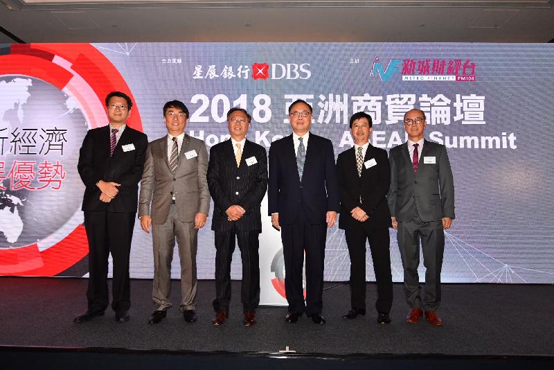 The Secretary for Innovation and Technology, Mr Nicholas W Yang (third right), joins a group photo with the Managing Director of Metro Broadcast Corporation Limited, Mr Sung Man-hei (third left); the Managing Director and Head of the Institutional Banking Group of DBS Bank (Hong Kong) Limited, Mr Alex Cheung (second right); the Chairman of the Board of Directors of the One Country Two Systems Research Institute, Dr Peter Lee (second left); the President of the Hong Kong University of Science and Technology, Professor Tony Chan (first right); and the Executive Director of the Lau Chor Tak Institute of Global Economics and Finance and Associate Professor of Economics of the Chinese University of Hong Kong, Professor Terence Chong (first left), at the Hong Kong - ASEAN Summit 2018 today (July 9).