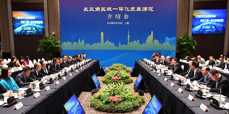 The Secretary for Constitutional and Mainland Affairs, Mr Patrick Nip (fourth left); the Secretary for Innovation and Technology, Mr Nicholas W Yang (sixth left); the Secretary for Financial Services and the Treasury, Mr James Lau (third left); and Legislative Council members continued their visit to the Yangtze River Delta today (‪April 23‬). They attended a seminar this morning and were briefed by the Director of the Shanghai Municipal Development and Reform Commission, Mr Ma Chunlei (fifth right), on the latest progress of the integrated development of the Yangtze River Delta Region.