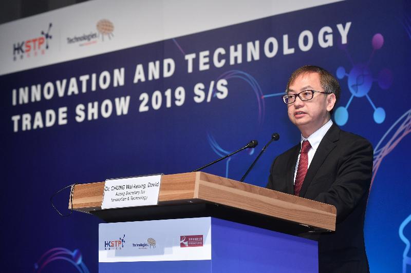 Speaking at the Innovation and Technology Trade Show today (April 24), the Acting Secretary for Innovation and Technology, Dr David Chung, said that technology solutions are now available to address challenges encountered by government departments in the past. He encouraged a deeper understanding and wider use of innovation and technology within the Government in order to provide better public services. The Trade Show, organised by the Efficiency Office and the Hong Kong Science and Technology Parks Corporation, aims to introduce to government departments the latest I&T solutions and deepen the solution providers' understanding of the business needs of the Government.