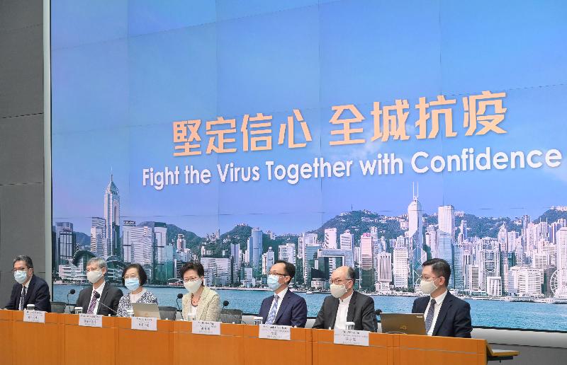 行政长官林郑月娥（中）今日（八月二十一日）联同劳工及福利局局长罗致光博士（左二）、运输及房屋局局长陈帆（右二）、食物及卫生局局长陈肇始教授（左三）、发展局局长黄伟纶（左一）、公务员事务局局长聂德权（右三）和创新及科技局局长薛永恒（右一）在添马政府总部就防疫抗疫措施举行记者会。