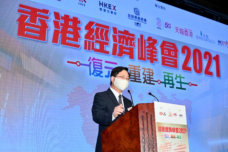 The Secretary for Innovation and Technology, Mr Alfred Sit, speaks at the Hong Kong Economic Summit 2021 today (March 23).