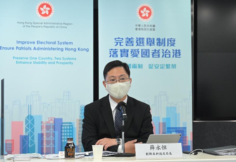 The Secretary for Innovation and Technology, Mr Alfred Sit, points out the necessity of improving the electoral system at a briefing session today (April 1).