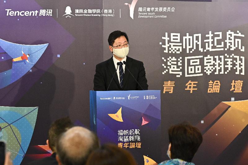 The Secretary for Innovation and Technology, Mr Alfred Sit, encourages young people to embrace the golden opportunity and participate in the innovation and technology development of the Guangdong-Hong Kong-Macao Greater Bay Area (GBA) and the country to unleash their potential when addressing the youth forum on development of GBA organised by Tencent Finance Academy today (May 6).