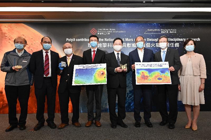 The Secretary for Innovation and Technology, Mr Alfred Sit (fourth right), is pictured with the Chairman of the Council of the Hong Kong Polytechnic University (PolyU), Dr Lam Tai-fai (third right); the President of PolyU, Professor Teng Jinguang (second right); the Sir Sze-yuen Chung Professor in Precision Engineering and Chair Professor of Precision Engineering and Associate Head of the Department of Industrial and Systems Engineering of PolyU, Professor Yung Kai-leung (third left); Professor of the Department of Land Surveying and Geo-Informatics of PolyU Professor Wu Bo (fourth left); and other guests at PolyU's press conference on contributions to the nation's first Mars mission with multidisciplinary research today (May 21).
