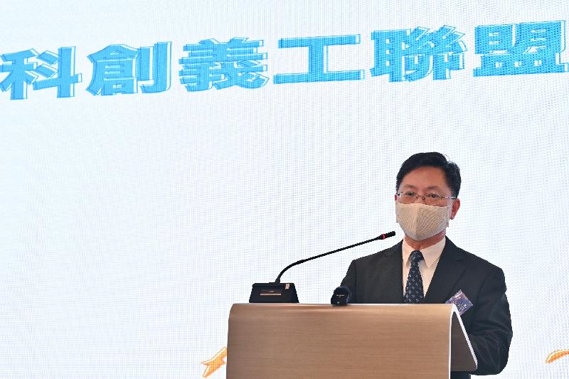 Addressing the launching ceremony of the Hong Kong IT volunteer alliance today (June 22), the Secretary for Innovation and Technology, Mr Alfred Sit, said unity is strength and thanked members of the Hong Kong IT volunteer alliance for helping the grass roots through their profession.