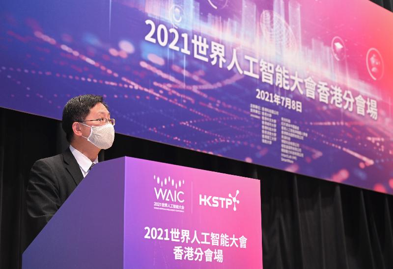 The Secretary for Innovation and Technology, Mr Alfred Sit, delivers a keynote speech on Hong Kong's strengths in artificial intelligence and developing the Greater Bay Area into an international innovation and technology hub at the 2021 World Artificial Intelligence Conference Hong Kong Branch today (July 8).