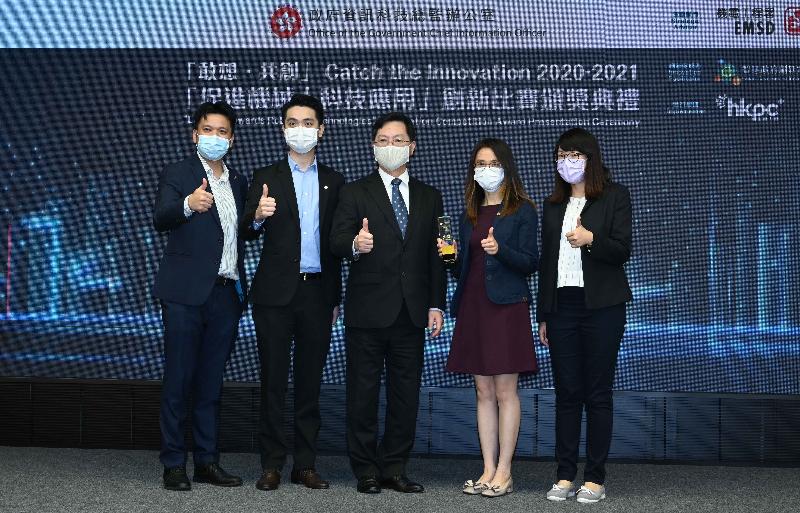 The Secretary for Innovation and Technology, Mr Alfred Sit (centre), presents the grand award to representatives from the Electrical and Mechanical Services Department at the Leading Towards Robotics Technologies Innovation Competition Award Presentation Ceremony today (July 28). Their winning project is "Robotics-enabled public services on toilet bowl cleaning application".