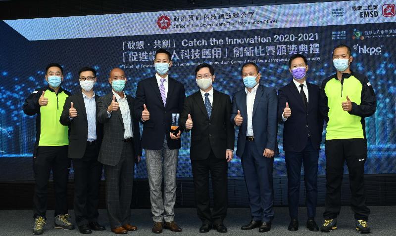 The Secretary for Innovation and Technology, Mr Alfred Sit (fourth right), presents an award to the second runner-up, representatives from the Fire Services Department, at the Leading Towards Robotics Technologies Innovation Competition Award Presentation Ceremony today (July 28). Their winning project is "Setting up Unmanned Aircraft System (UAS) for Fire and Emergency Services".