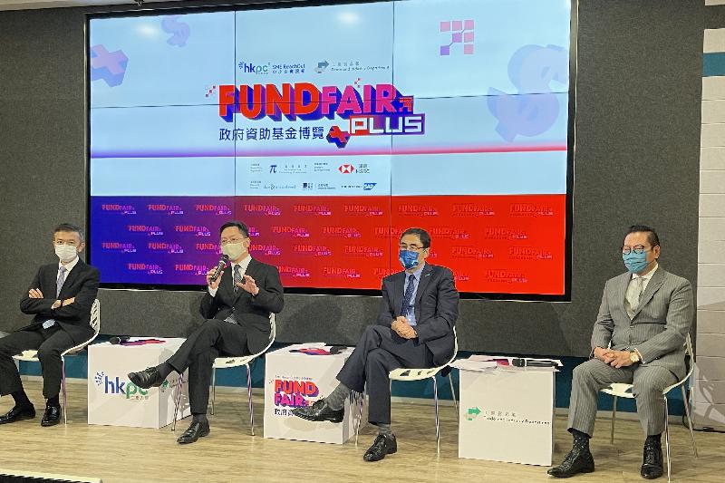 The Secretary for Innovation and Technology, Mr Alfred Sit (second left), together with the President of the Chinese Manufacturers' Association of Hong Kong, Dr Allen Shi (first right); the Executive Director of the Hong Kong Productivity Council, Mr Mohamed Butt (second right); and the Chairman of the Federation of Hong Kong Industries, Dr Daniel Yip (first left), attend the keynote panel "Keep Upgrading with Continuous Innovation" at the SME ReachOut - 2021 Fund Fair PLUS today (August 12) to discuss challenges and potential opportunities for enterprises in the new economy.