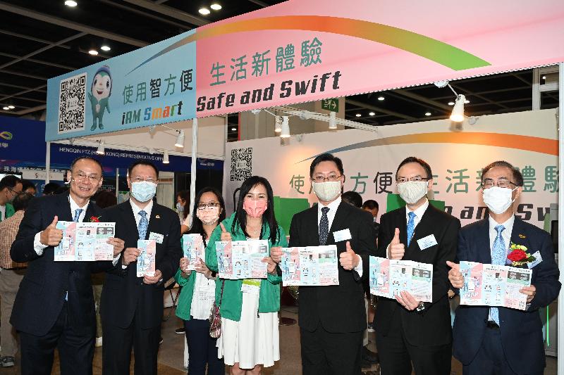 The Secretary for Innovation and Technology, Mr Alfred Sit, today (August 20) officiated at the opening ceremony of the Hong Kong Computer & Communications Festival 2021. Photo shows Mr Sit (third right) touring the "iAM Smart" exhibition zone with the Government Chief Information Officer, Mr Victor Lam (second right), and other guests, to learn about visitors' registration of "iAM Smart" at the exhibition.