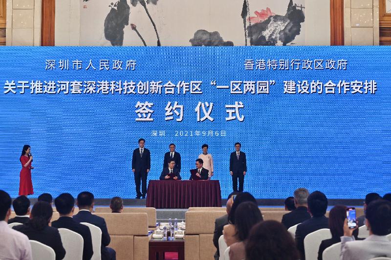 The Chief Executive, Mrs Carrie Lam, and the Secretary of the CPC Shenzhen Municipal Committee, Mr Wang Weizhong, led the delegation of the Hong Kong Special Administrative Region Government and the delegation of the Shenzhen Municipal People's Government respectively to attend the High-level Meeting cum Hong Kong/Shenzhen Co-operation Meeting 2021 at the Wuzhou Guest House in Shenzhen today (September 6) and witnessed the signing of four co-operation agreements between Hong Kong and Shenzhen. Photo shows Mrs Lam (back row, second right) and Mr Wang (back row, second left) witnessing the signing of the "Co-operation Arrangement on the Establishment of 'One Zone, Two Parks' in the Shenzhen-Hong Kong Innovation and Technology Co-operation Zone at the Lok Ma Chau Loop".