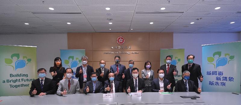 The Secretary for Innovation and Technology, Mr Alfred Sit (front row, third right), together with the Under Secretary for Innovation and Technology, Dr David Chung (front row, first left), and the Commissioner for Innovation and Technology, Ms Rebecca Pun (back row, third right), are pictured with representatives of the Hong Kong Academy of Engineering Sciences during a briefing session on "The Chief Executive's 2021 Policy Address" today (October 11).