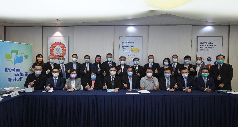 The Secretary for Innovation and Technology, Mr Alfred Sit (front row, fifth left), together with the Permanent Secretary for Innovation and Technology, Ms Annie Choi (front row, fourth left); the Under Secretary for Innovation and Technology, Dr David Chung (back row, seventh right); and the Commissioner for Innovation and Technology, Ms Rebecca Pun (front row, third left), are pictured with representatives of the Federation of Hong Kong Industries during a briefing session on "The Chief Executive's 2021 Policy Address" today (October 11).