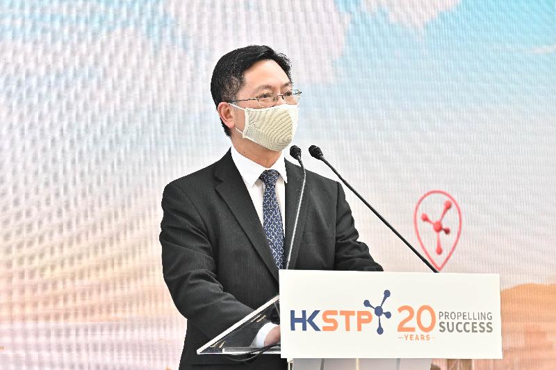 The Secretary for Innovation and Technology, Mr Alfred Sit, congratulates the Hong Kong Science and Technology Parks Corporation (HKSTPC) on its 20th anniversary at the HKSTP 20th Anniversary Launch Ceremony today (October 19), hoping the HKSTPC will make greater contributions to Hong Kong's development into an international innovation and technology (I&T) hub and better support the I&T development of the country.